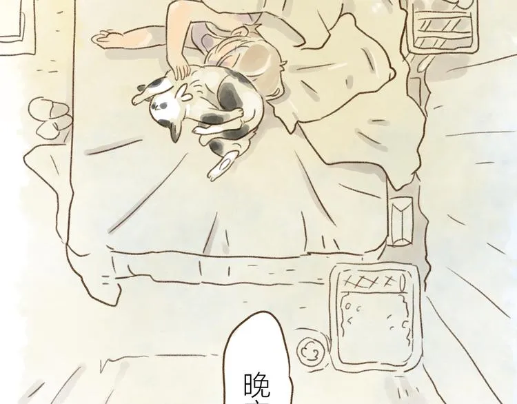 第112话 第12页