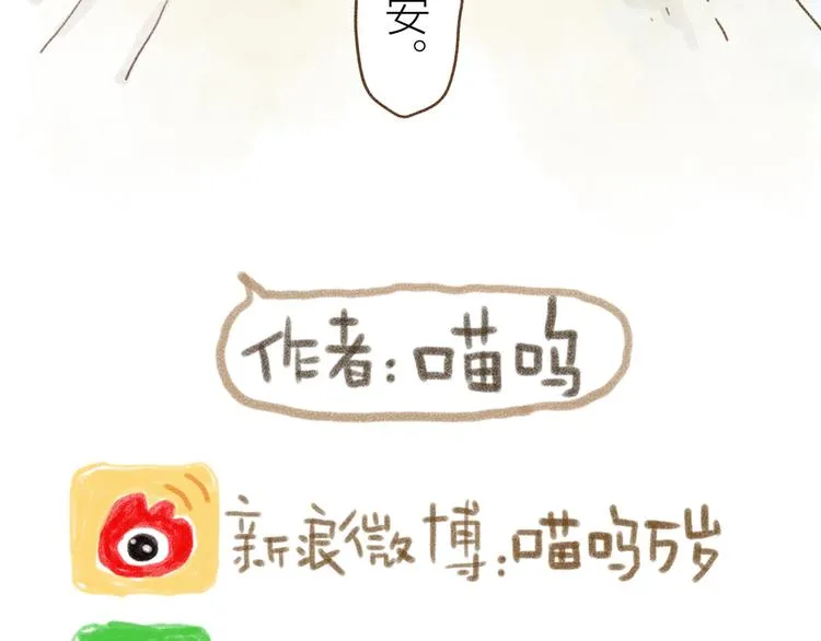 第112话 第13页