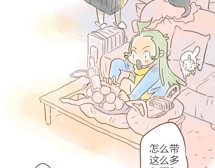 第113话 第13页