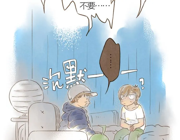 第109话 第11页