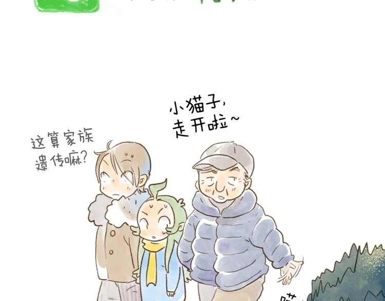 第108话 第16页