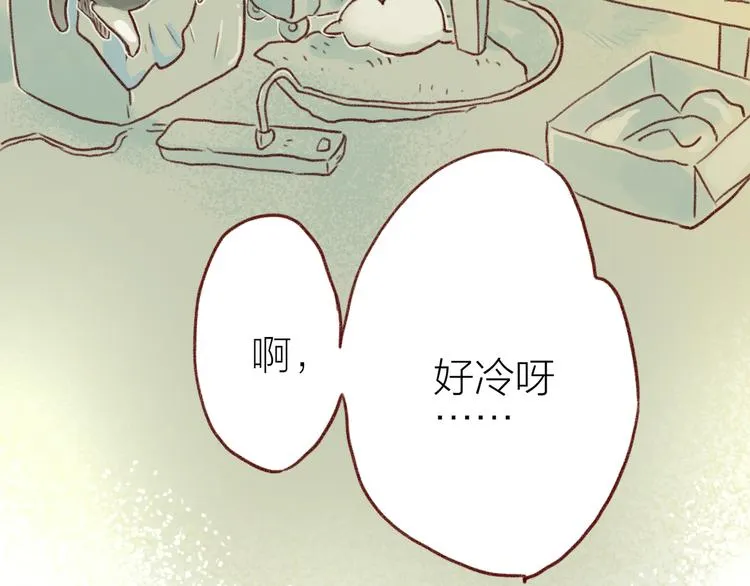 第107话 第4页