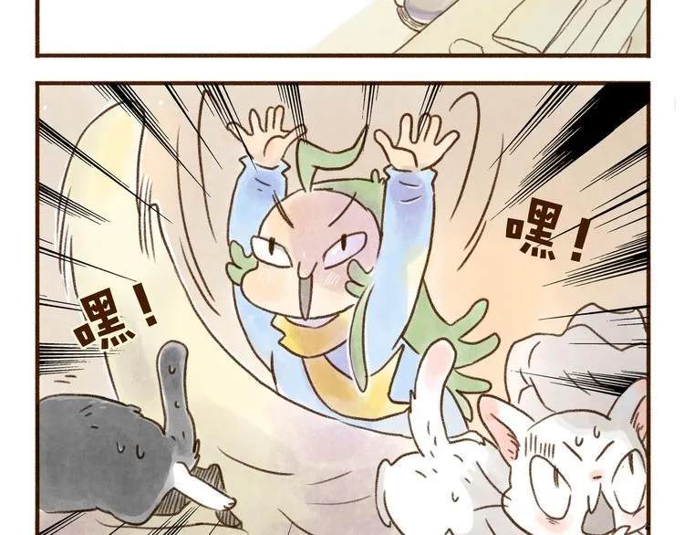 第106章 第3页