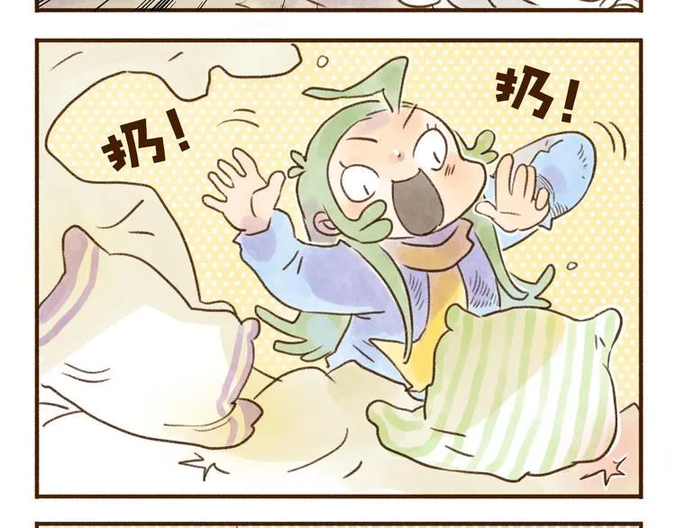 第106章 第4页