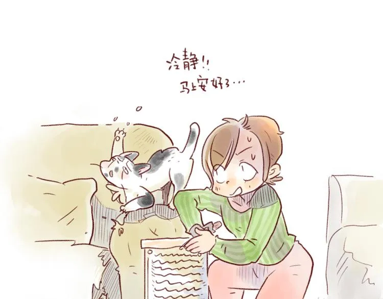 第105话 第16页