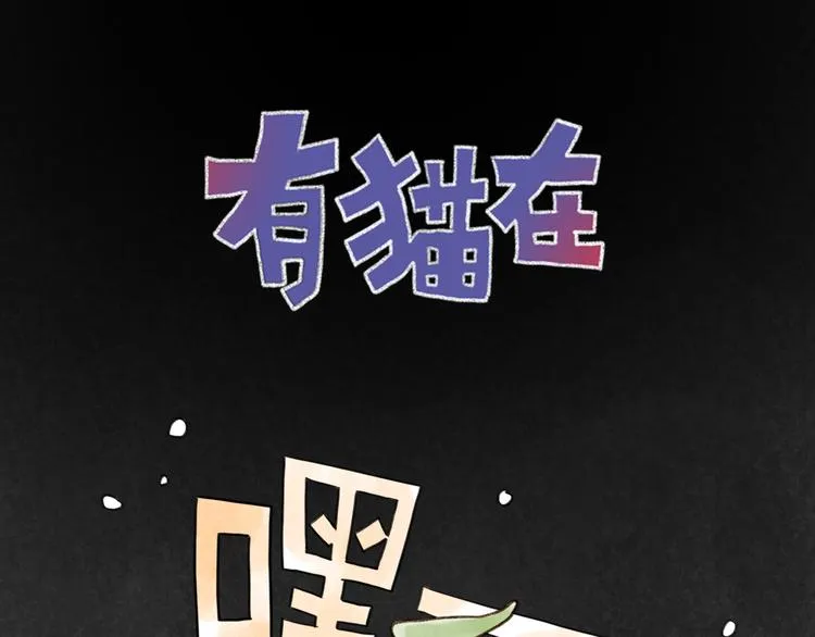 第103话 第1页