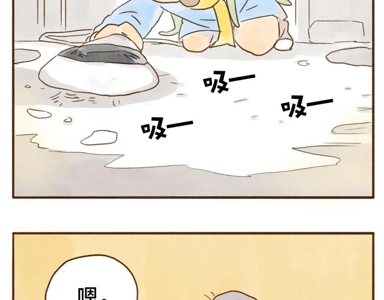 第103话 第8页