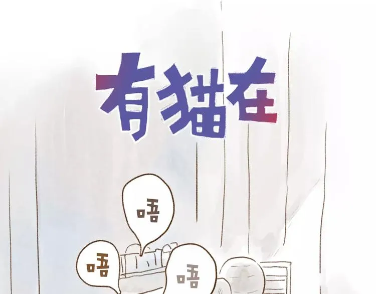 第100话 第1页