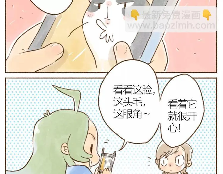 第100话 第4页