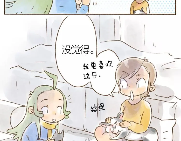 第100话 第5页