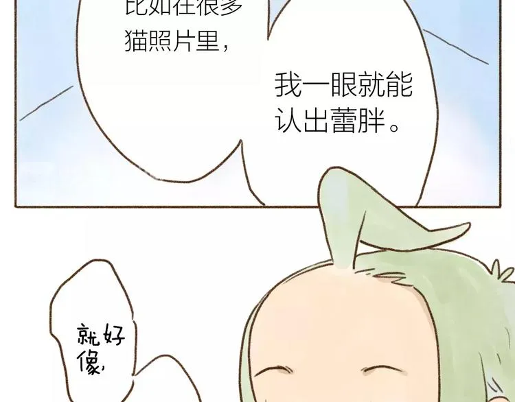第100话 第10页