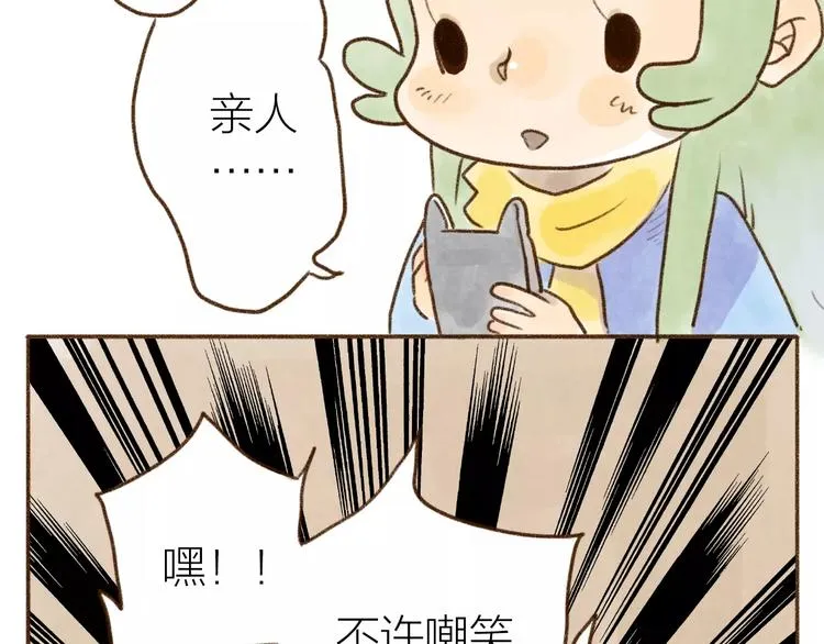 第100话 第11页