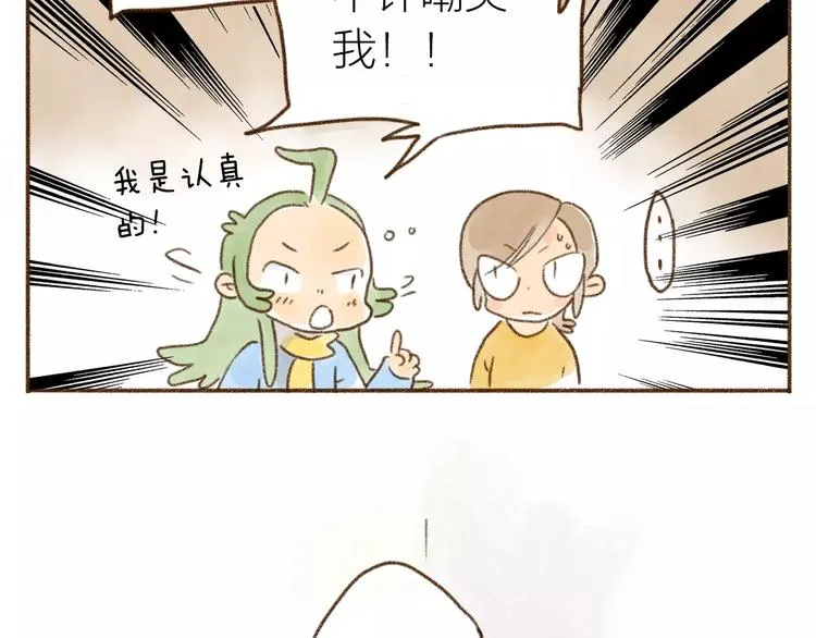 第100话 第12页