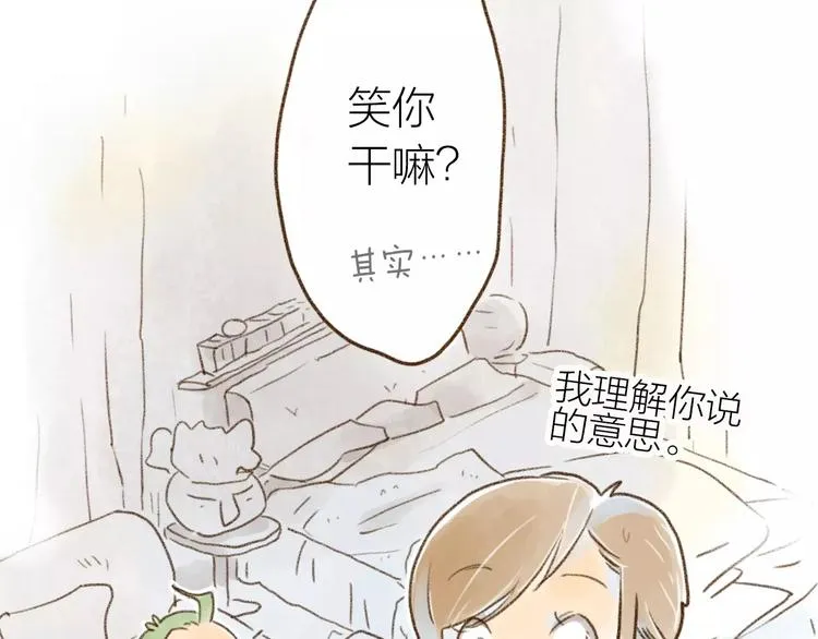 第100话 第13页