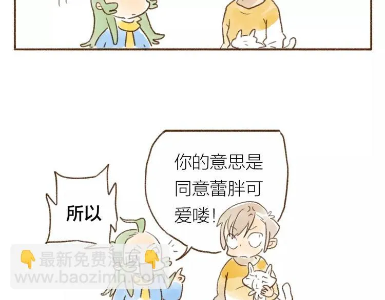 第100话 第15页