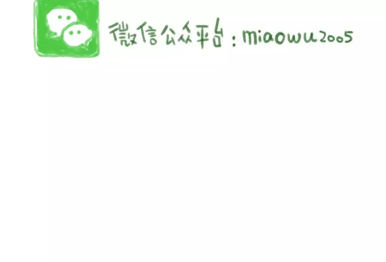 第100话 第17页