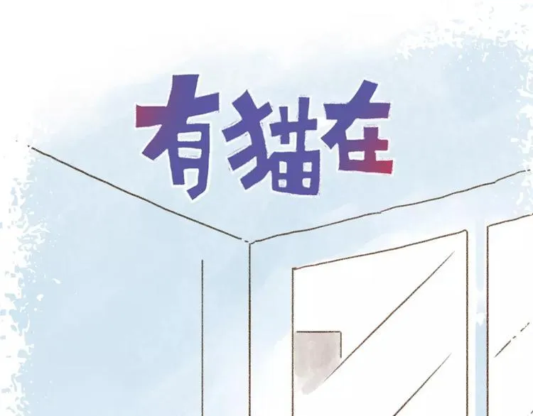 第99话 只有好事不科学！ 第1页