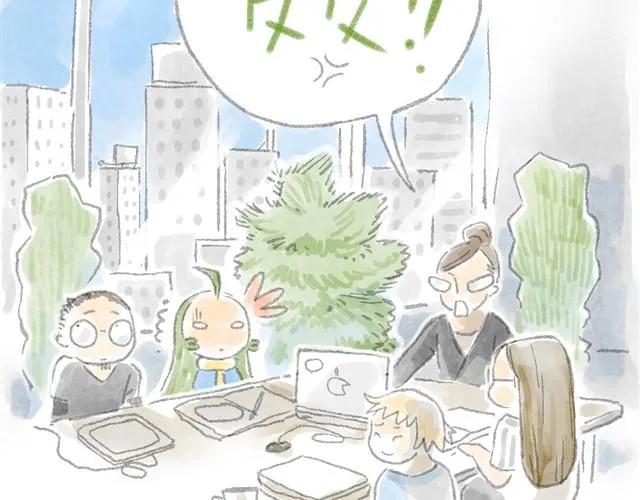 猫可以治愈一切 第11页