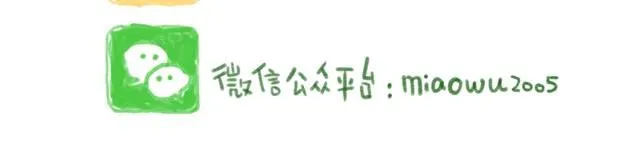 猫可以治愈一切 第25页