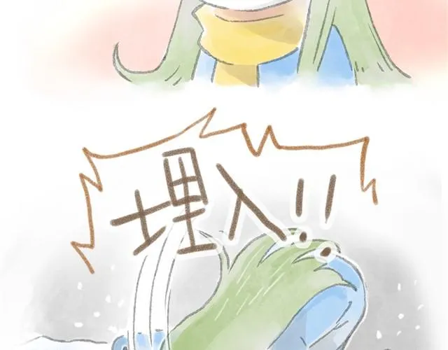 这种幸福大概就叫缺氧吧~ 第6页