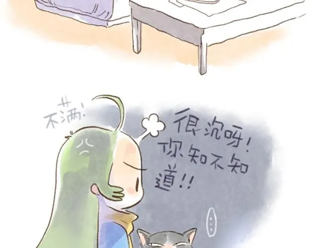 夏天的猫，脾气似乎也和温度一样 第9页