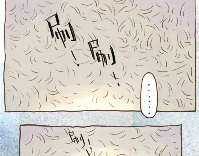 缝隙是猫的小秘密 第28页