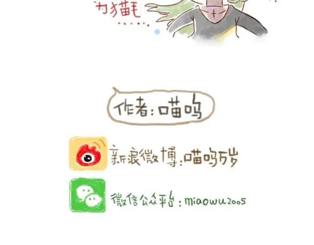 每天乱七八糟的原因 第21页