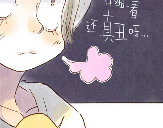 跟猫奴在一起千万要小心！ 第22页