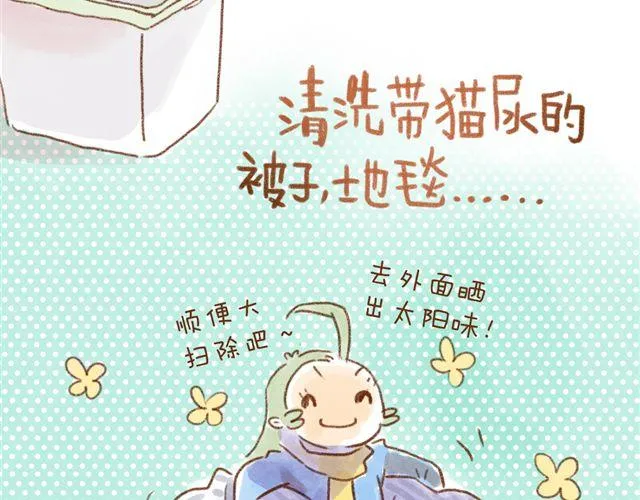 又是她第一 第11页