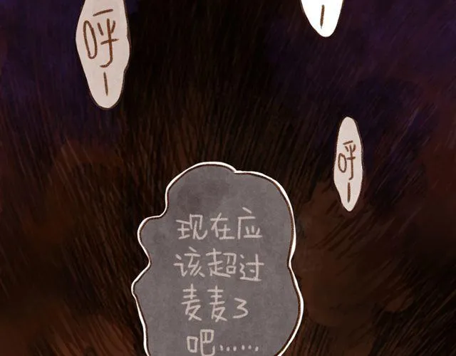 又是她第一 第15页