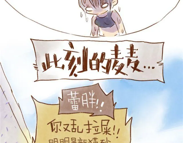 又是她第一 第19页
