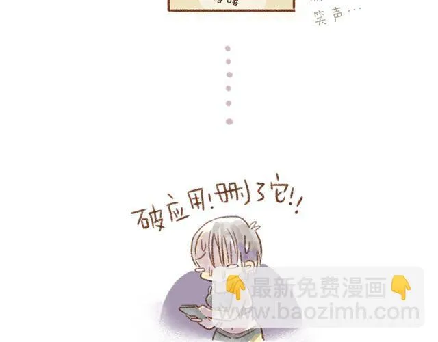又是她第一 第22页