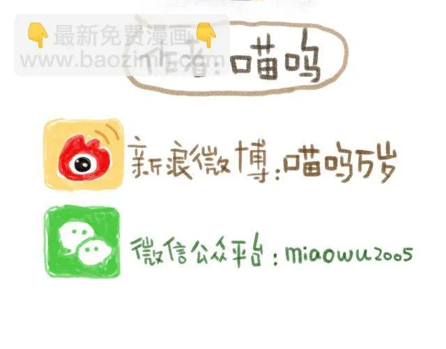 又是她第一 第23页