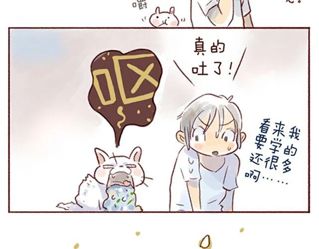 猫咪的好多行为你懂吗？ 第9页