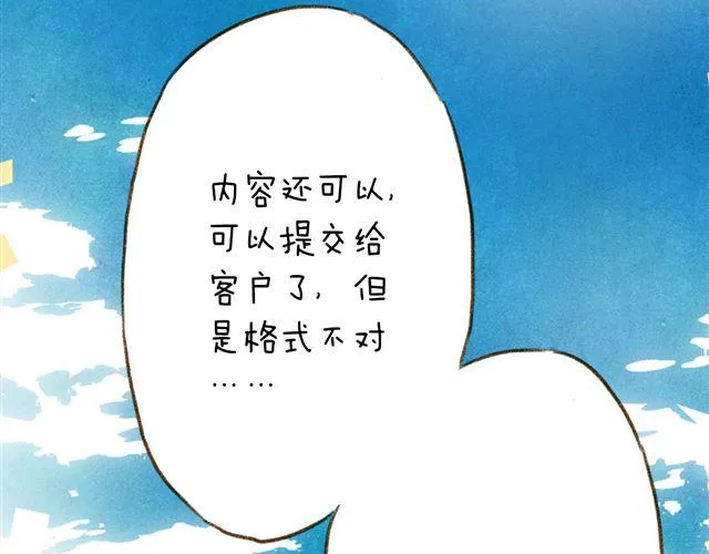 猫是勇于表达情绪的生物 第15页