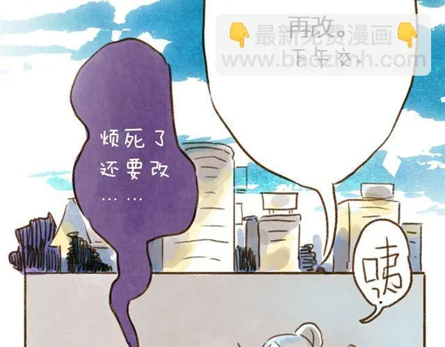 猫是勇于表达情绪的生物 第16页