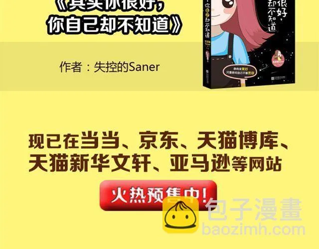 只要用手摸就能知道是家里哪只猫 第23页
