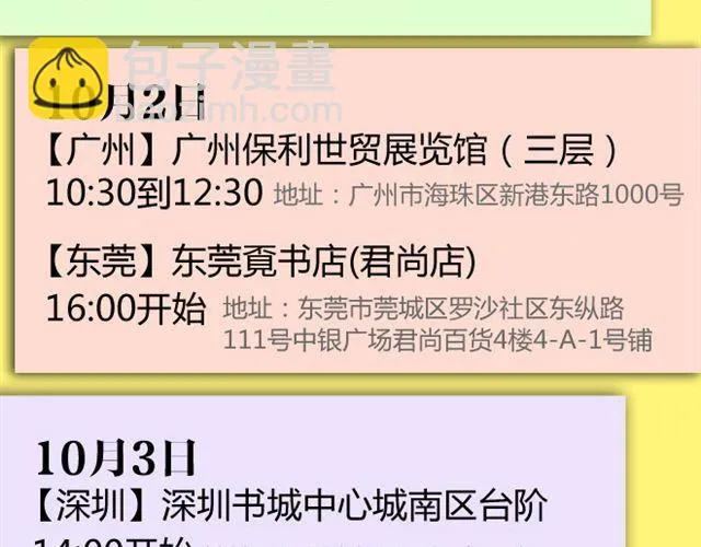 只要用手摸就能知道是家里哪只猫 第25页