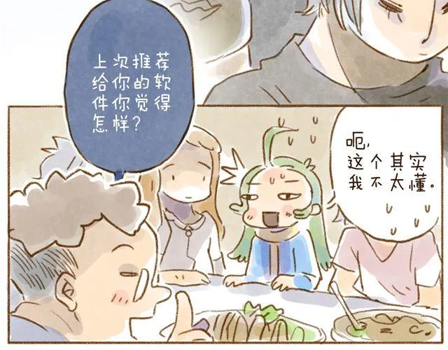 养猫或许能让你成为社交达人 第4页