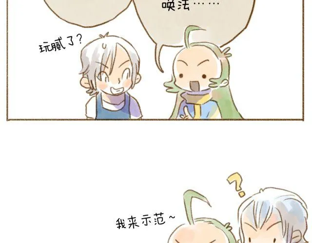 召唤猫的方法 第4页