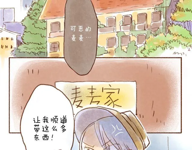 怂猫超有用！ 第10页
