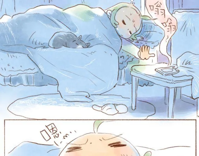冬天唤醒人类的方法 第2页
