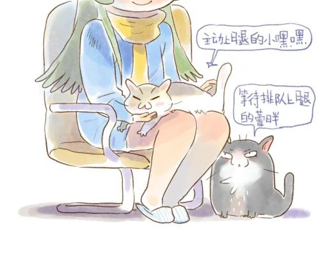 冬天唤醒人类的方法 第30页