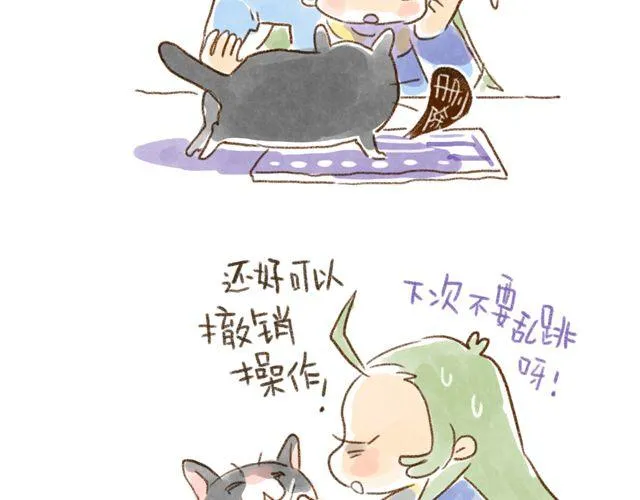 替罪猫 第17页