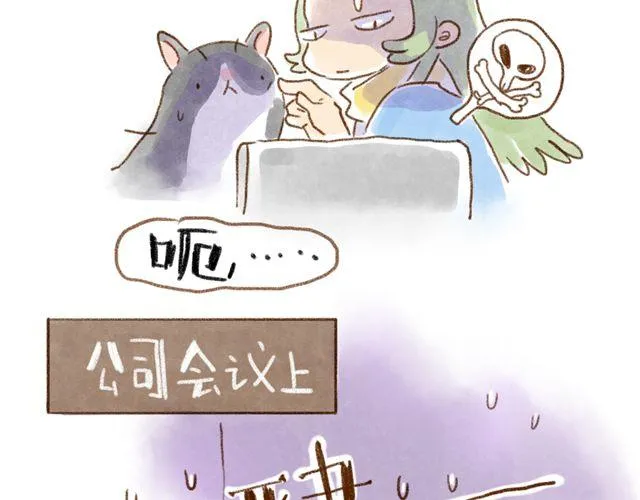 替罪猫 第19页
