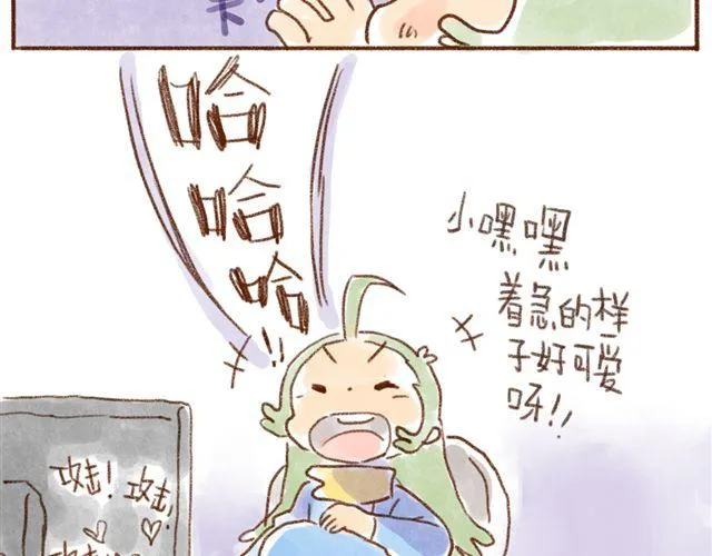 同样都是猫，为什么差别这么大 第15页