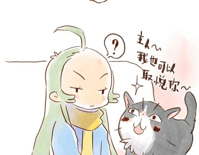 同样都是猫，为什么差别这么大 第19页