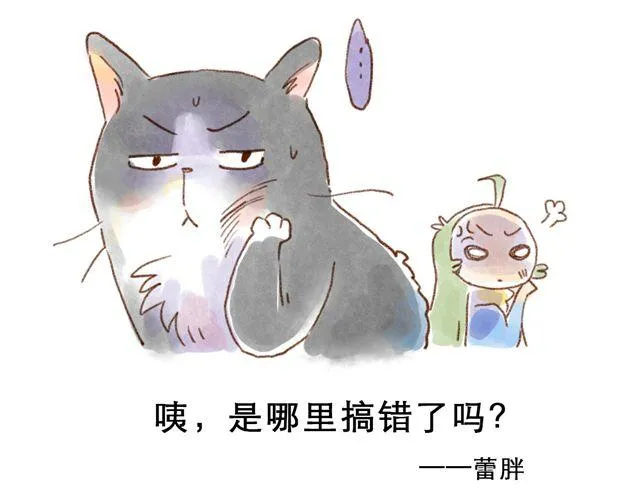 同样都是猫，为什么差别这么大 第22页