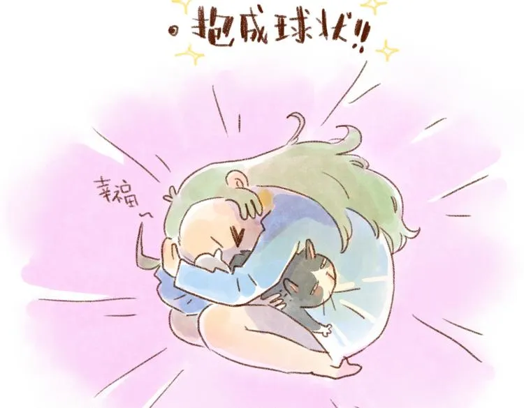被子里的游戏 第13页
