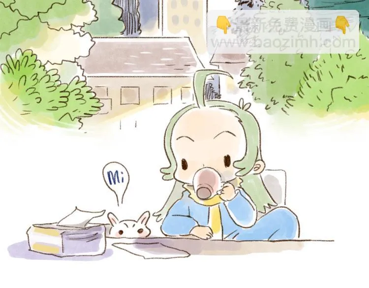 猫的超能力！ 第2页